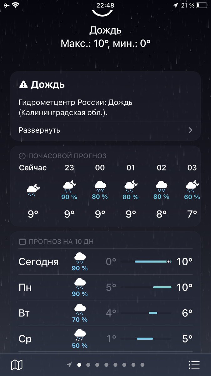 22thJanuary's tweet photo. Это 2 января в Калининграде https://t.co/4yoYs2H8qu