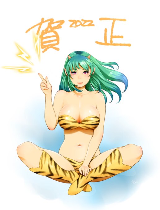 まぁなんとか三が日ということで、間に合ったことにしよう。
明けましておめでとうございます。
そして、うる星やつらリメイク!めでたい。
 #うる星やつら 