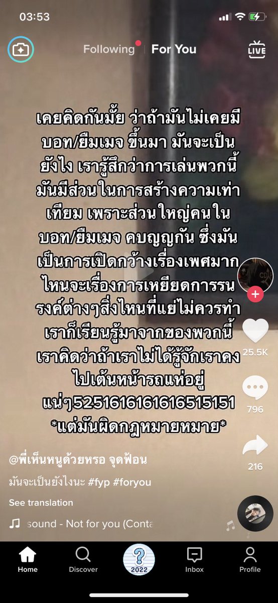 gumuaylie's tweet photo. นิ่ง https://t.co/h0DB4W2LH4
