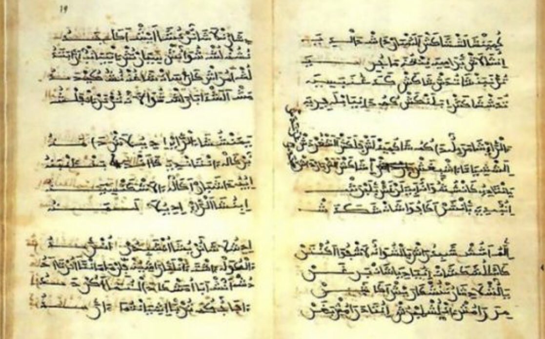 ILOVE_HISTORY_'s tweet photo. لغة الخاميدو : هي لغة صنعها الأندلسيين  المدجنين المعروفين بأسم الموريسكيين المسلمون الذين بقوا في الأندلس بعد سقوط إمارات الطوائف و بقوا تحت حكم ملوك النصارى ؛ من أجل التمسك بدينهم و عاداتهم و تقاليدهم https://t.co/Y52G7Ik9TK