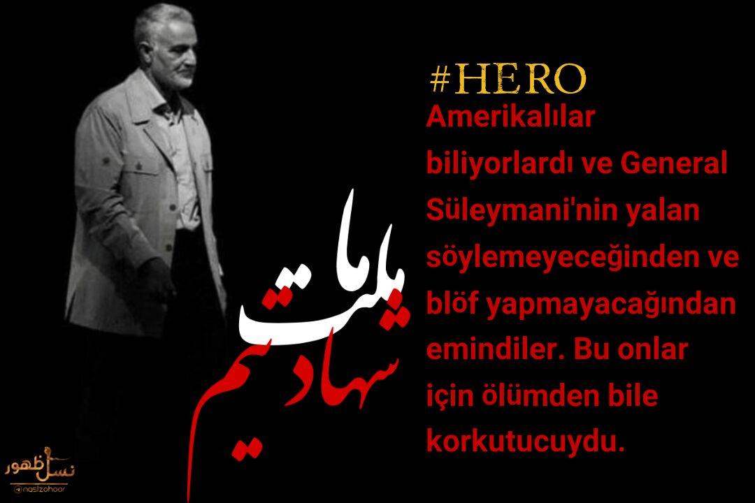 talebi400's tweet photo. آمریکایی ها میدانستند و ایمان داشتند ژنرال سلیمانی هرگز دروغ نمیگوید و بلوف نمیزند این برایشان از مرگ هم ترسناک تر بود.
#Hero
#قهرمان_من 
#سلیمانی https://t.co/mW5iqHe8fg