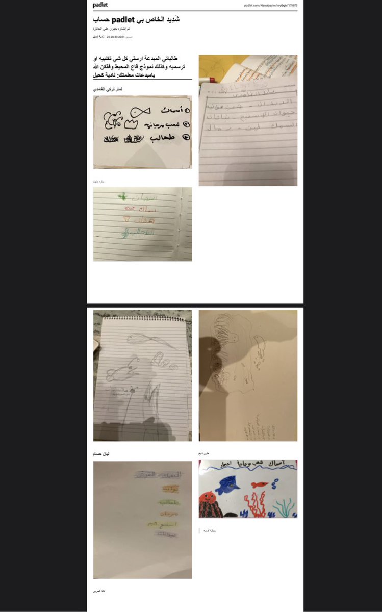 Al_Ibdaa_School's tweet photo. #تعليم_جده                                            نفذت معلمة العلوم المتميزة بعطائها نادية كحيل من مدارس الإبداع في يوم الأحد
١٤٤٣/٥/٢٩درسا تطبيقا في مادة العلوم بعنوان (معالم قاع المحيط)طبقت فيه دورة الدراما الإبداعيةوبحضور مشرفة المادة أ.صفية البشري وزائرات من مدارس الشمال https://t.co/tfkTdUDEIh
