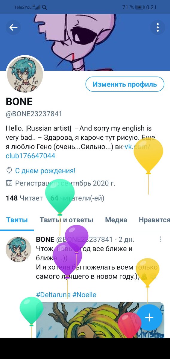 BONE_647's tweet photo. Ну чтож, типо, вихуу? https://t.co/RFAN077kfy
