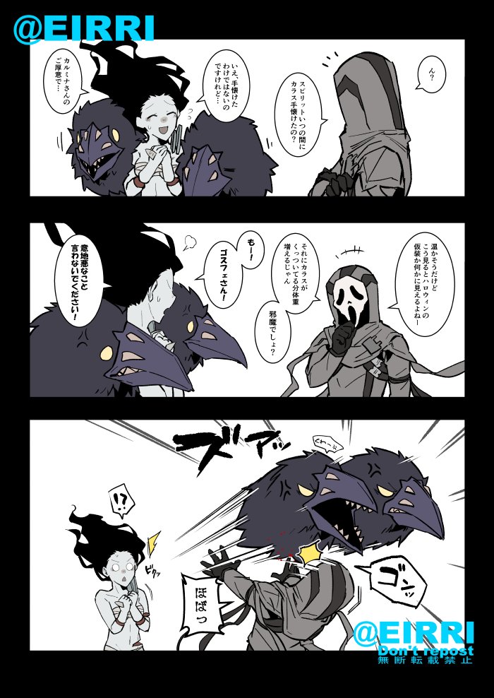 凜ちゃんの格好見たアーティスト
#でべりぞえ 