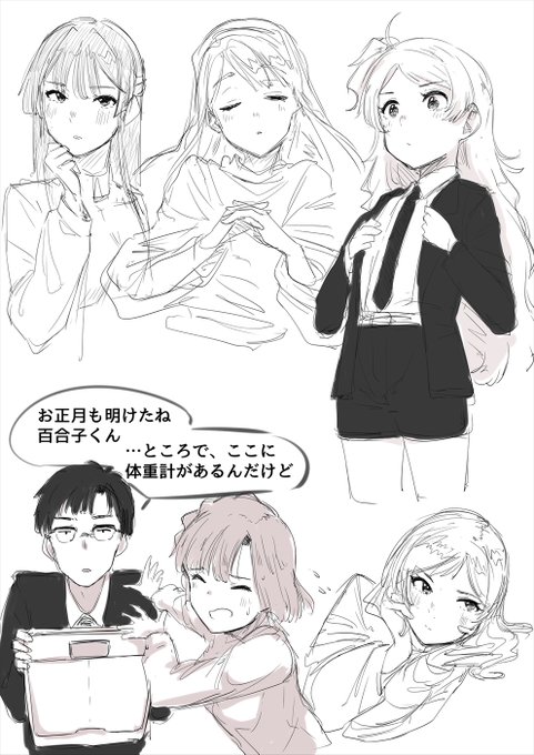 これは好みの絵柄の探求結果 