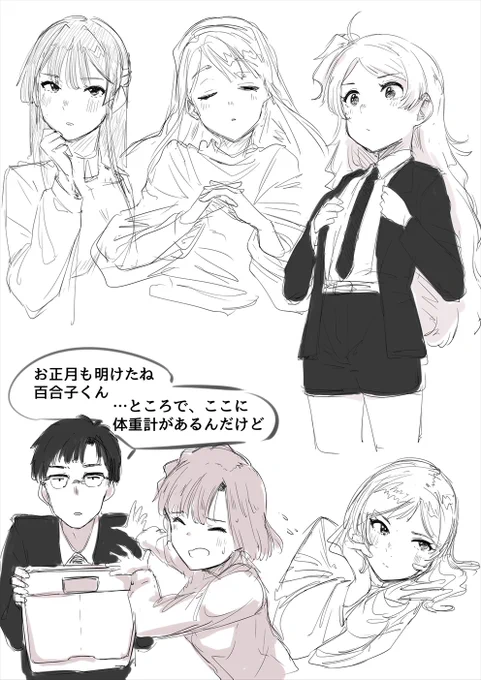 これは好みの絵柄の探求結果 