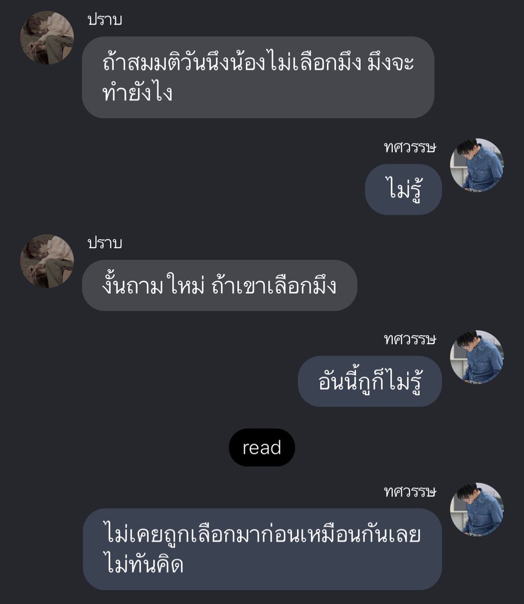 ลอปอ. tweet media
