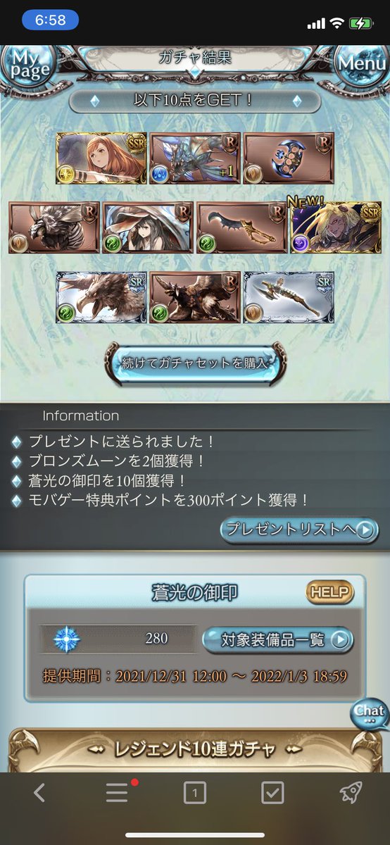 muarnk's tweet photo. ギリギリセーフ😭 https://t.co/J554x3F2F1
