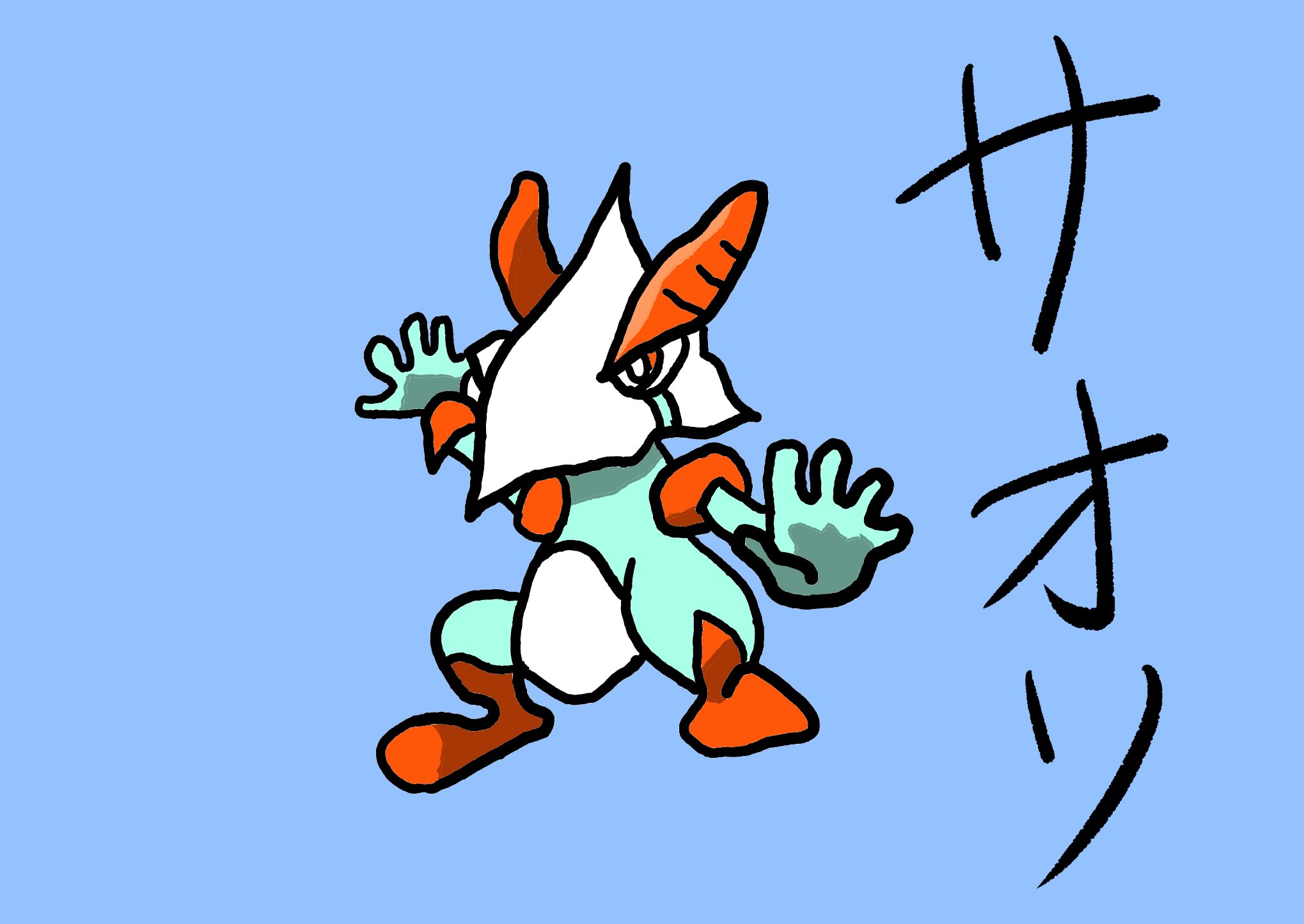 ポケットモンスターデネブ Cuardach Twitter Twitter