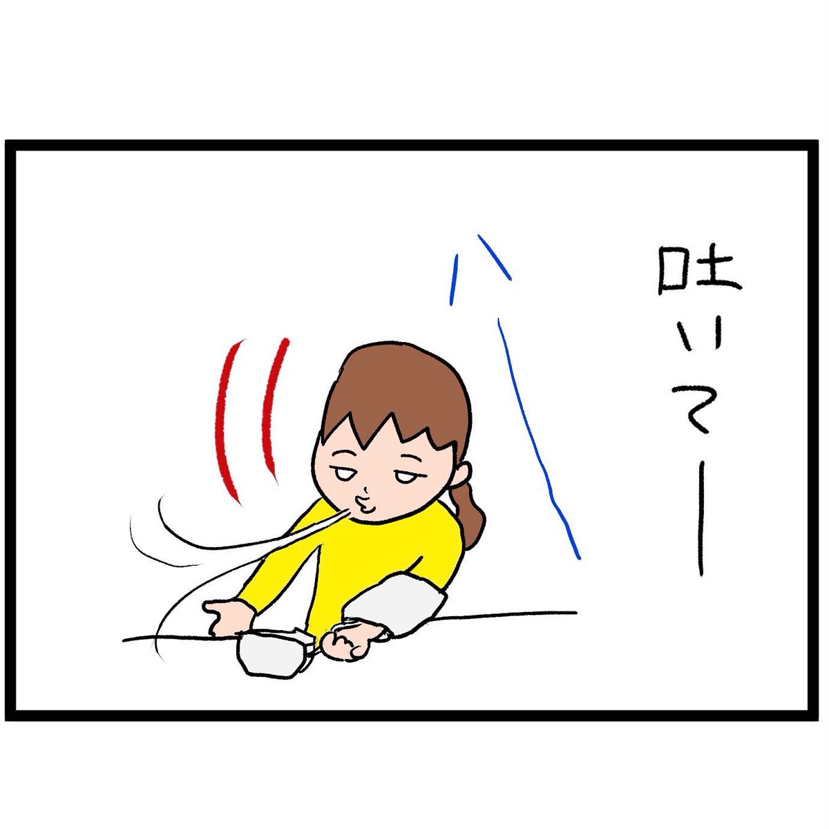 #四コマ漫画
#血圧
最近血圧高すぎ 