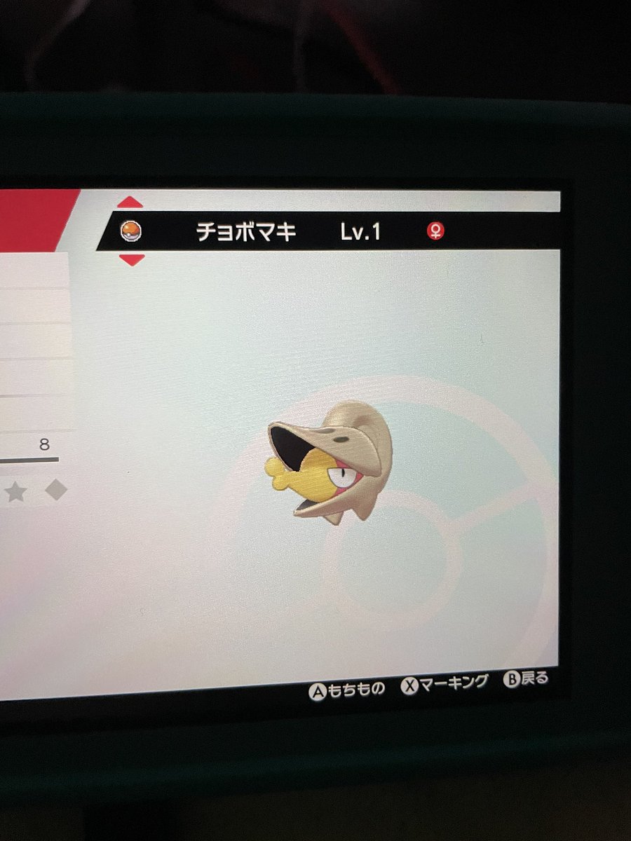 ポケモンgo チョボマキの色違い 入手方法と実装状況 攻略大百科