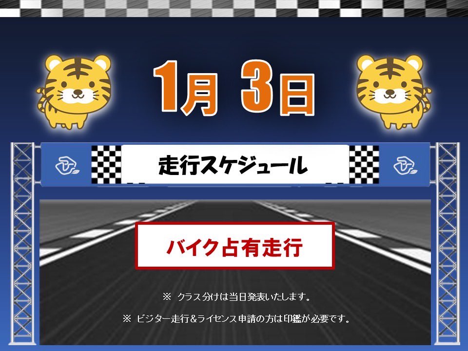 スポーツランド生駒 Sportslandikoma Twitter