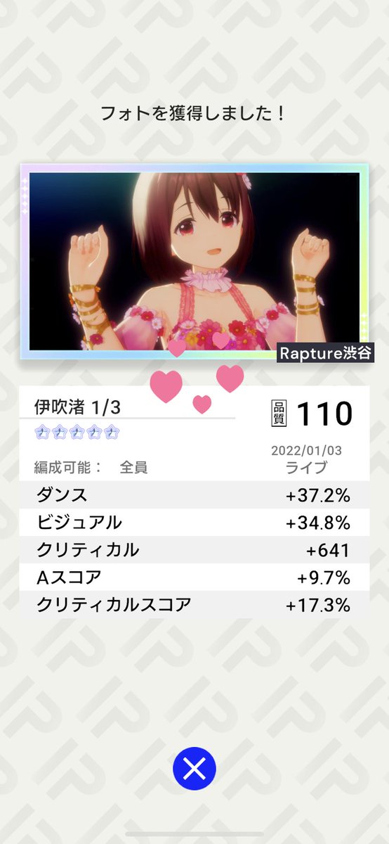 AyaDance47's tweet photo. #アイプラ本気フォト
星⭐️5！！ https://t.co/a9H7Dq0DQz