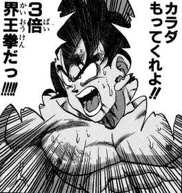 正月三が日副業ラスト行くぞオラァ!! 