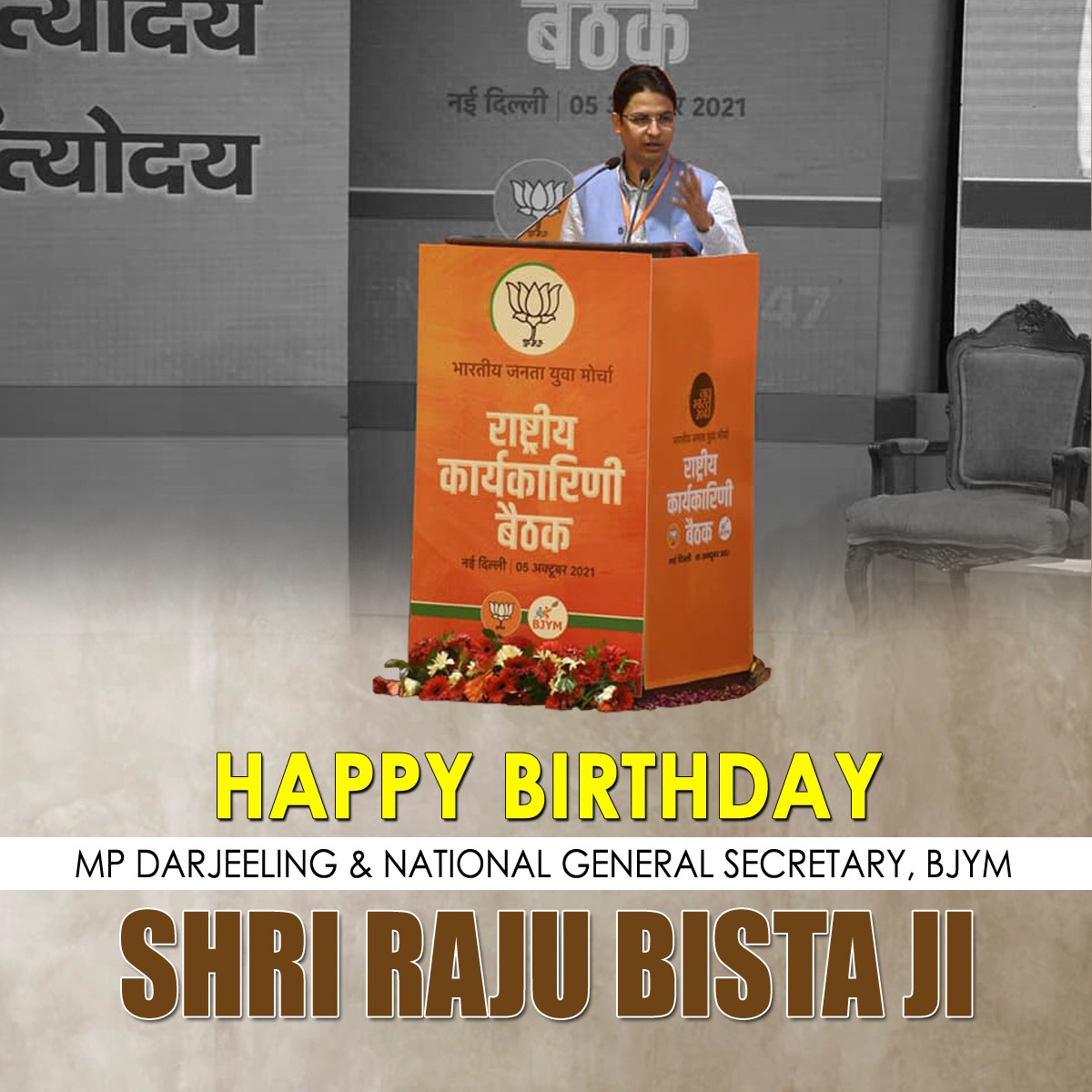 ManipurBjym's tweet photo. Happy Birthday Raju Bista  ji Hon'ble MP Darjeeling , National BJYM General Secretary &amp; BJYM Manipur State In-charge.
#HBDRajuBista 
@BJYM @RajuBistaBJP @MBarishSharma @Tejasvi_Surya @BJP4Manipur https://t.co/Fly8kn7WHK