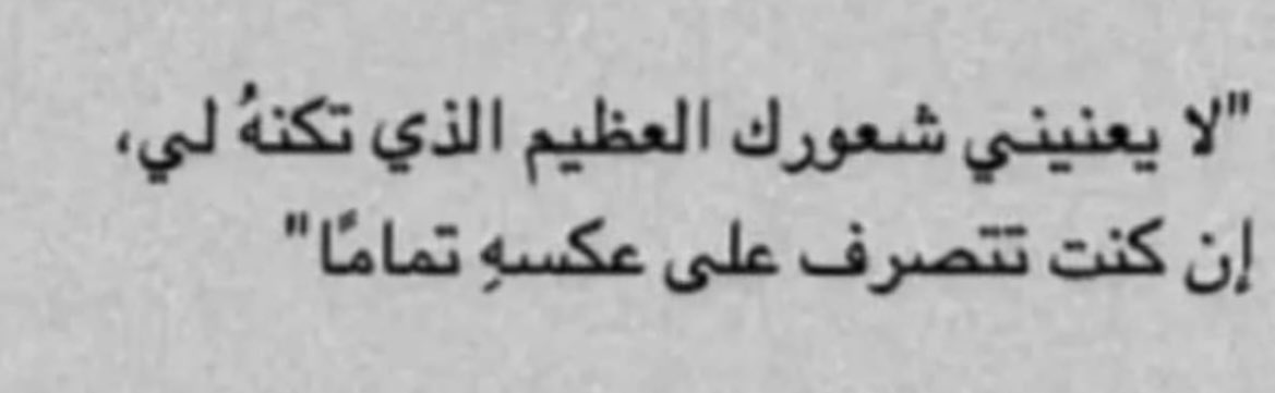 Anwar_ASH's tweet photo. https://t.co/zxTADtv95F