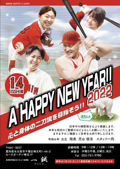 Matchoincho's tweet photo. 旧年中の御厚情を心より感謝します。 を投稿しました。 #エキサイトブログ
https://t.co/8cuGiJ9hZB https://t.co/Vc8cBY2wnv