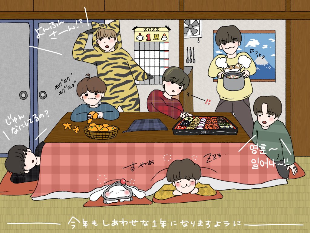 Earth Twitter Search Twitter