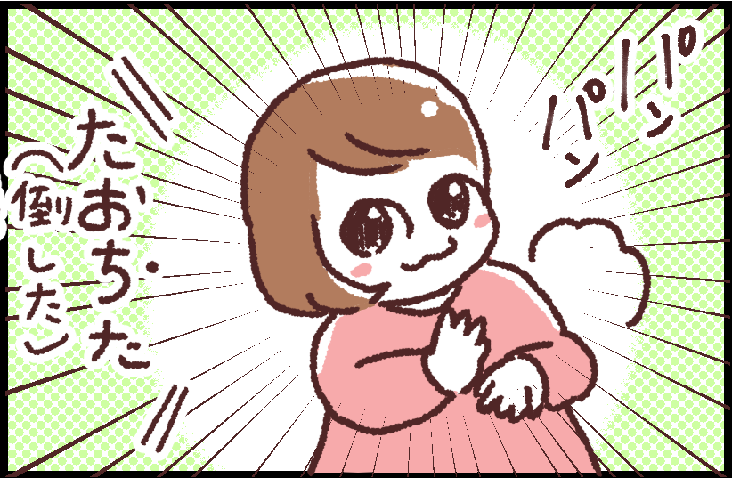 #ブタ母になる 「女の子の語彙」
著作「世界を旅する母ちゃん、こまごめで子育て」はこちら
https://t.co/jCDbfcwl20