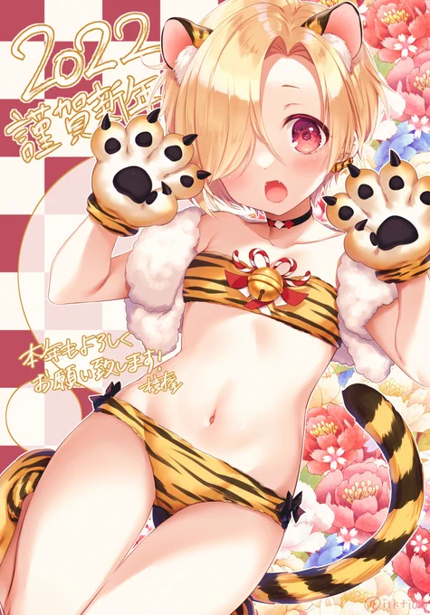 2022年のお絵描き、小梅ちゃんで幕開けです🐯今年もよろしくお願いいたします! 