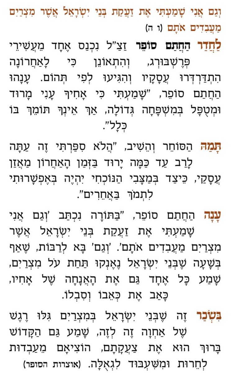 UofPurim's tweet photo. https://t.co/O5cw9Mrono