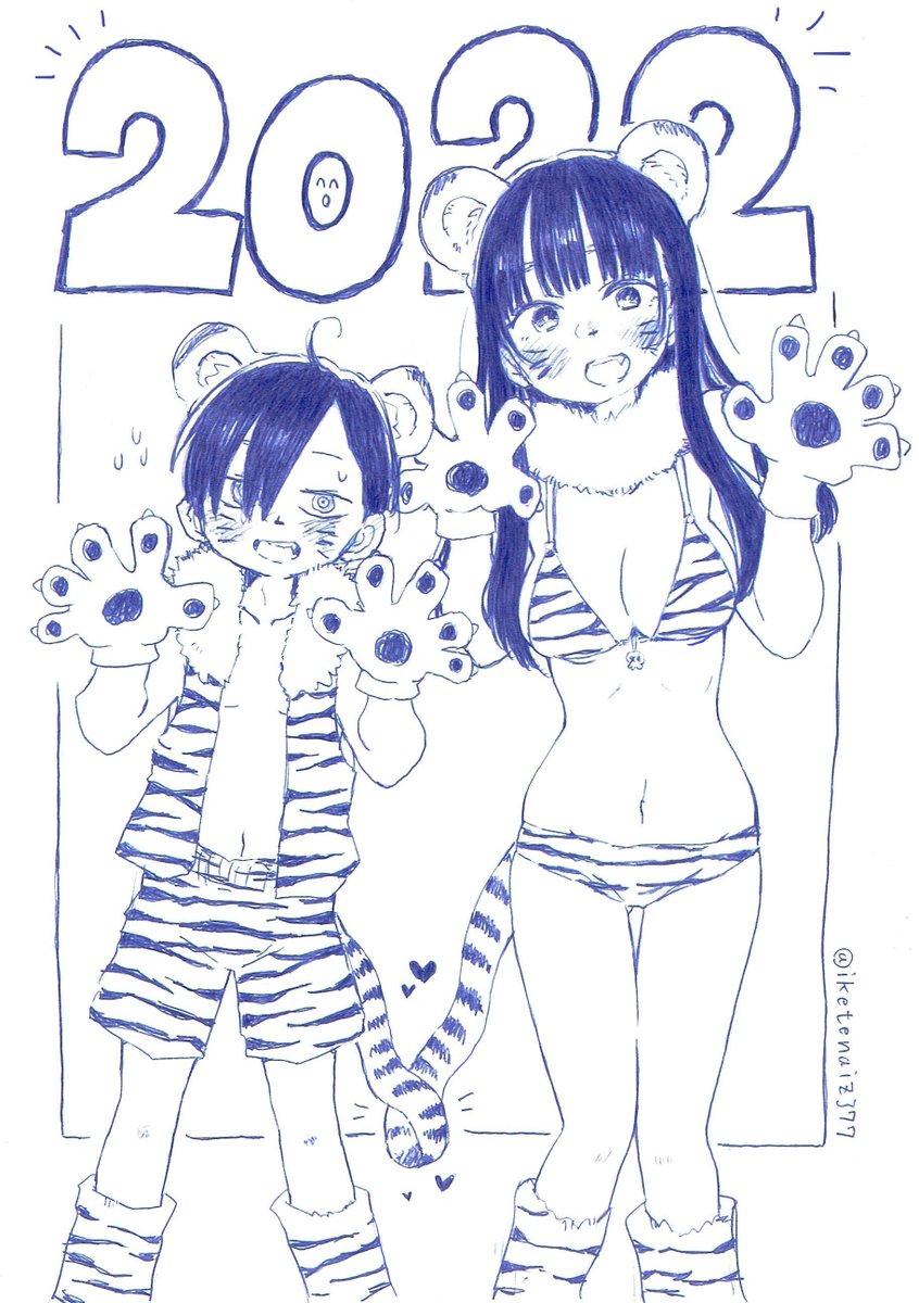 遅くなりましたが明けましておめでとうございます!!

2022年も 更新が来たら、「はやく付き合え!!👫」と叫ぶロボットになります!!
#僕ヤバ
#僕の心のヤバイやつ 