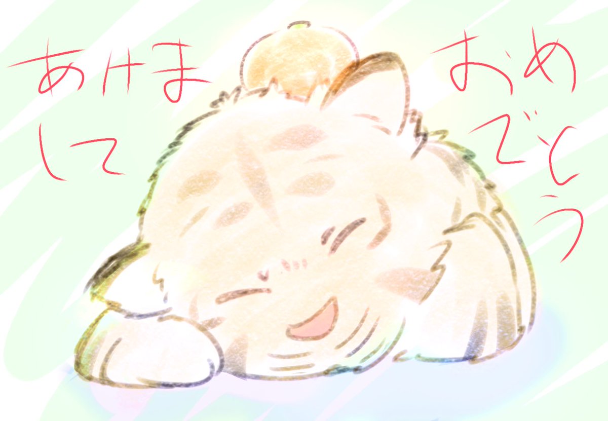 DRAO_Game83's tweet photo. あけましておめでとうごさいます🐯(遅) https://t.co/KhfEu346Xd