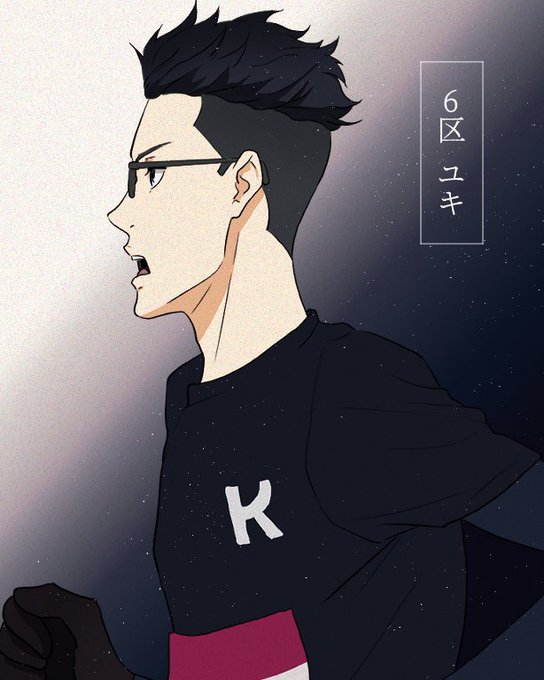 岩倉雪彦のtwitterイラスト検索結果