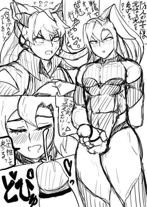 #イラスト #漫画 #男の娘 
🔞シンフォの男体化漫画。
ワクワクするね☆ 