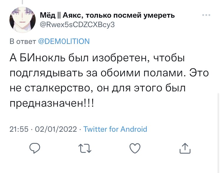 внимание, запуск активирован, пути назад нет