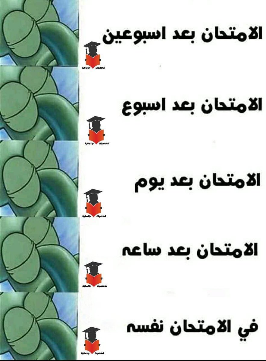 ولا احساس ولا ضمير