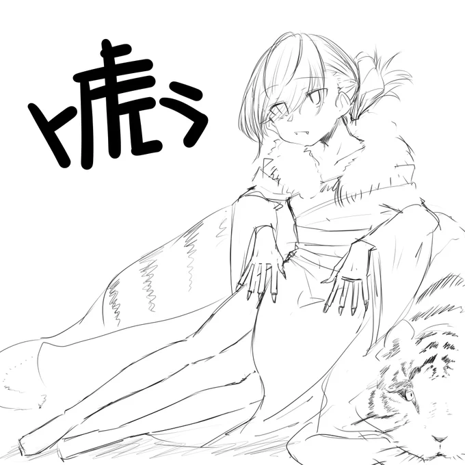 ことよろです 