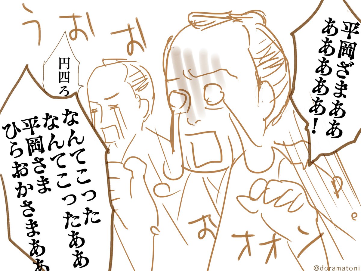 総集編でも出番あるといいな祈願
猪飼様過去絵まとめ(1/2)
#青天絵 