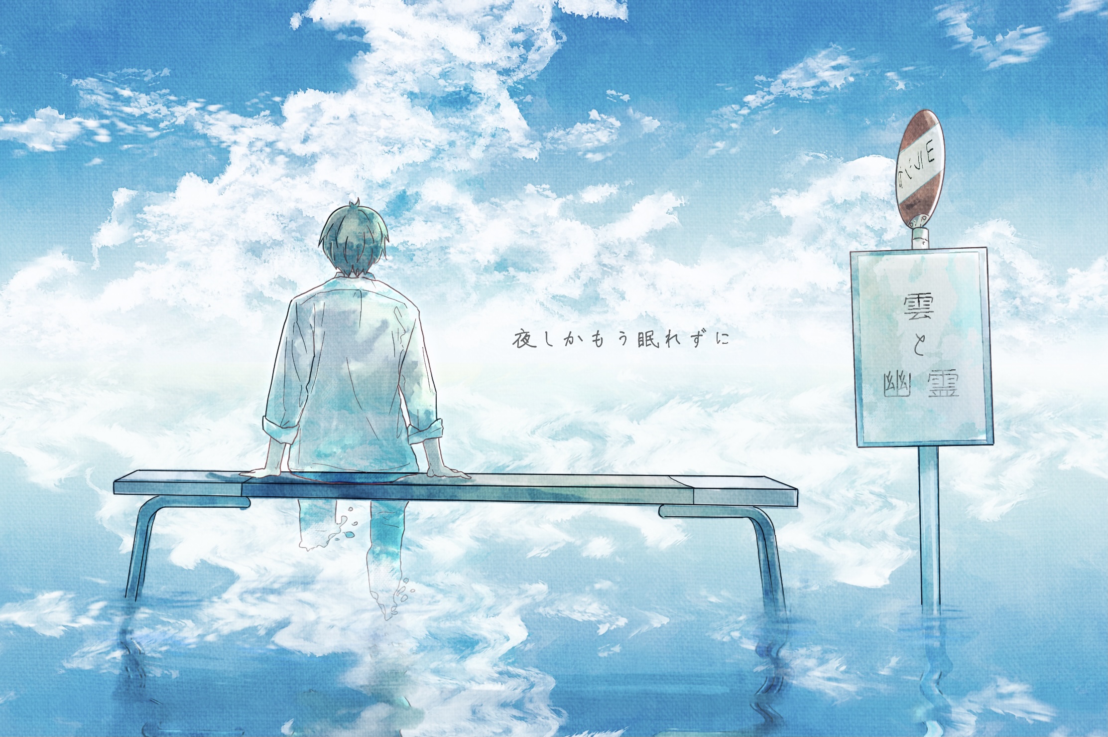 熊谷のの 雲と幽霊 イラスト T Co Ydrtapupue Twitter