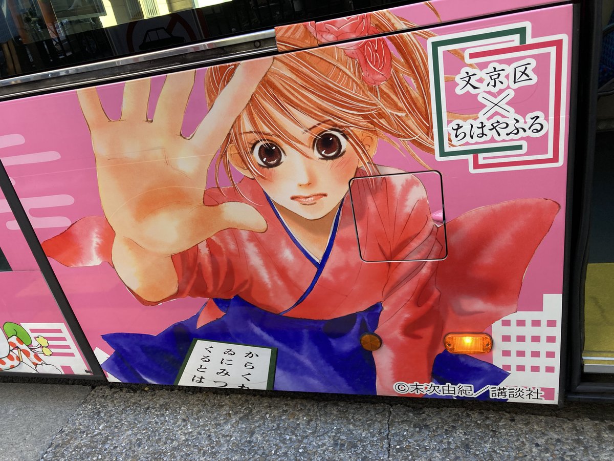 ちはやふる 感想 考察 最新情報まとめ みんなの評価 レビューが見れる ナウティスモーション 3ページ目