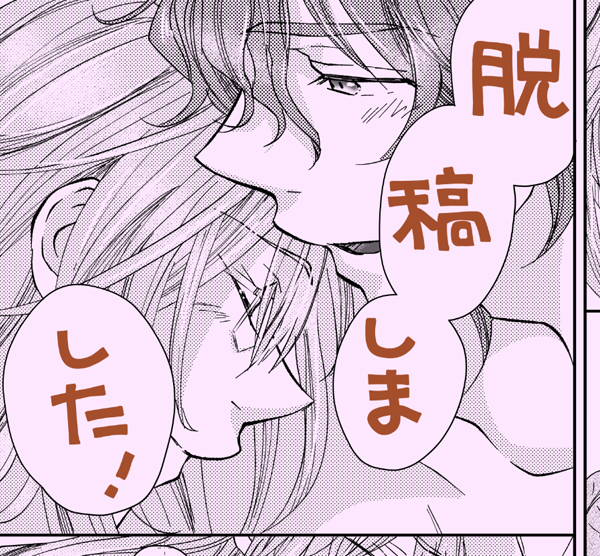 だっこ～～～～～🎉 