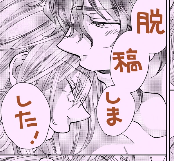 だっこ～～～～～🎉 