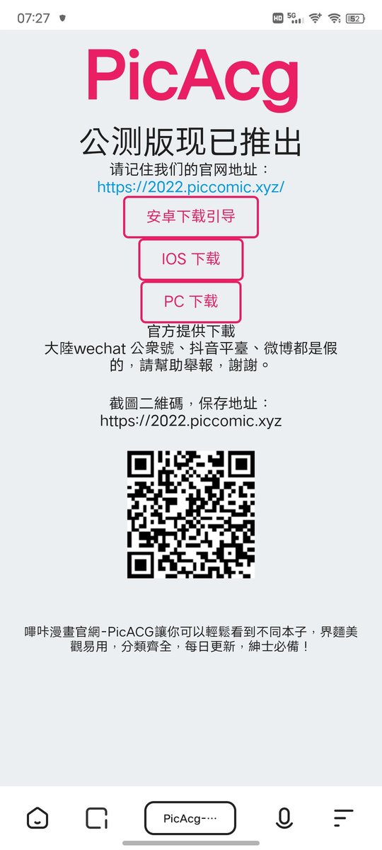 6Y25697723's tweet photo. #哔咔 https://t.co/87iB2pWUeu