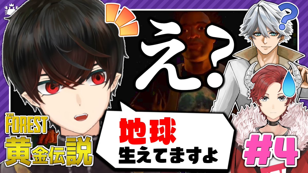 Mitsunose_Rui's tweet photo. #4【切り抜き】魔族0円生活~THE FOREST~【三ノ瀬塁／Vtuber】 https://t.co/qpni8vy2qD @YouTubeより

友達がすくねぇんだ…

#LewisLive
#vtuber
#切り抜き https://t.co/lBZ8A5aBih