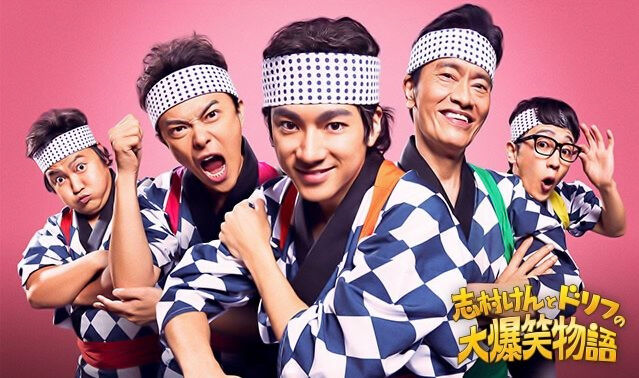 荒井注 出演 共演 最新情報まとめ みんなの評判 評価が見れる ナウティスモーション 荒井注 出演 共演 最新情報まとめ みんなの評判 評価が見れる ナウティスモーション