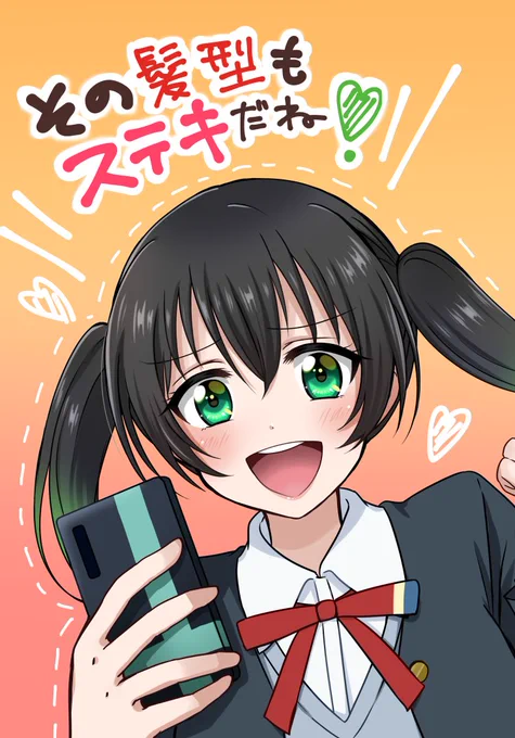 【委託のご案内】

メロンブックス様にてC99新刊の委託をさせていただきました。
特典は先着で半分くらいの方に付きます!
会場に来れなかった方、是非お手に取っていただけると嬉しいです🍈

委託はこちら↓
 https://t.co/3ipo7n2MHN 