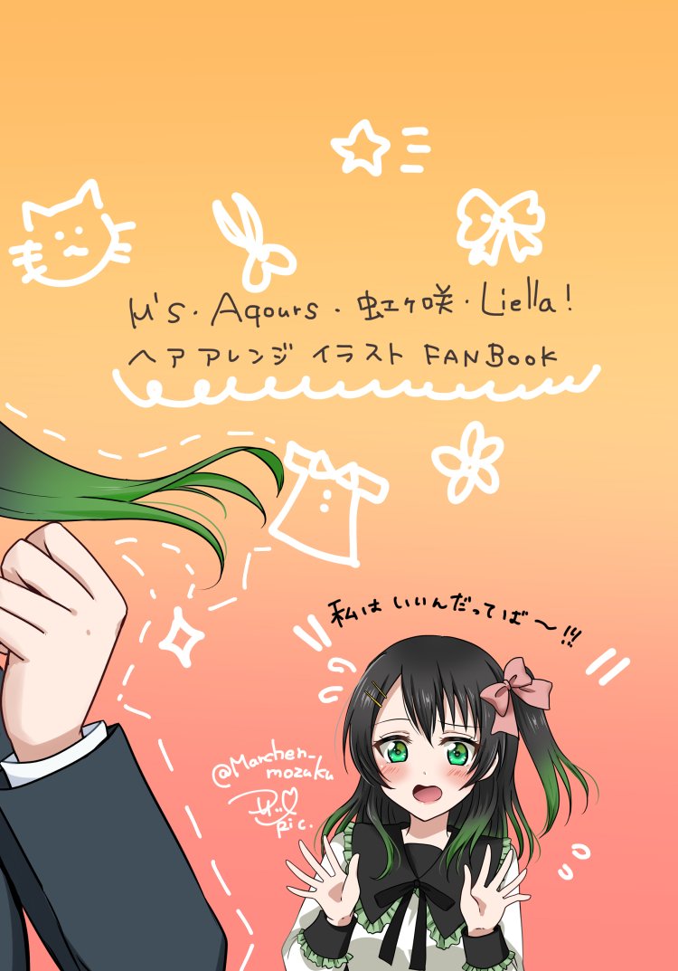 【委託のご案内】

メロンブックス様にてC99新刊の委託をさせていただきました。
特典は先着で半分くらいの方に付きます!
会場に来れなかった方、是非お手に取っていただけると嬉しいです🍈

委託はこちら↓
 https://t.co/3ipo7n2MHN 