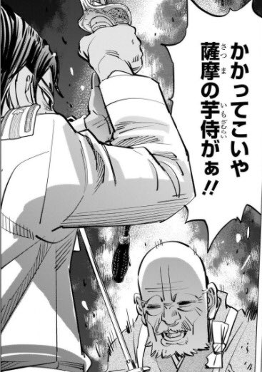 今日も一日 
