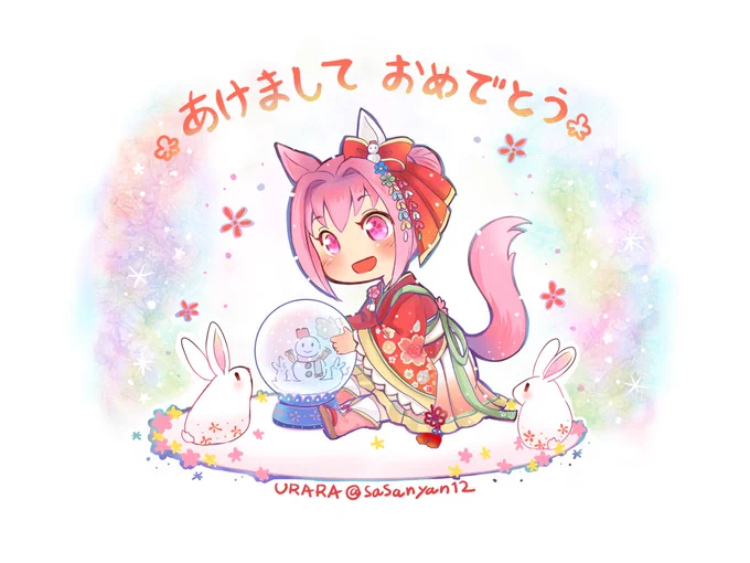 明けましておめでとうございます!
金平糖みたいな絵が描きたくなったのでハルウララを描きました。
今年も宜しくお願い致します! 
