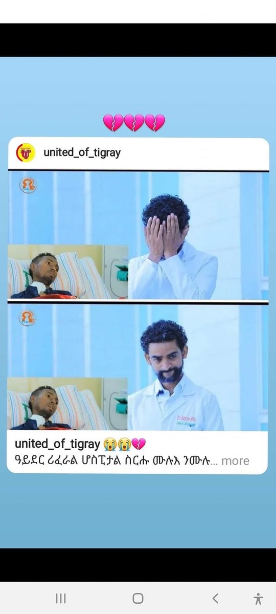 AberahaAzeb's tweet photo. we are hearing that Mekelle univerisity of AYder referral hospital has closed even the very limitd service that it was giveng because of shortage of drugs and equipments.💔💔💔💔💔 https://t.co/D8kTB6e3ds