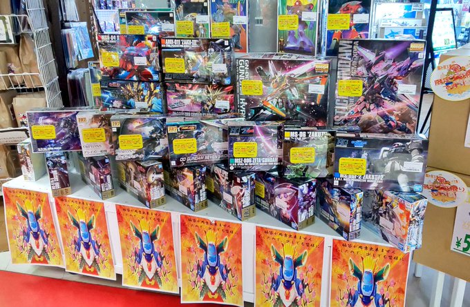 ガンプラ福袋23年の中身ネタバレや感想 予約購入方法まとめ 値段についても紹介します 東京ハニハイホー