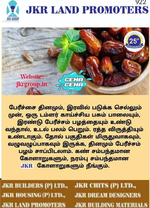 ShivaJkr's tweet photo. Good morning_ JKR builders (p) Ltd,https://t.co/5swUn5iDaT.JKRshiva director at madurai branch https://t.co/B2XfF0Wblp