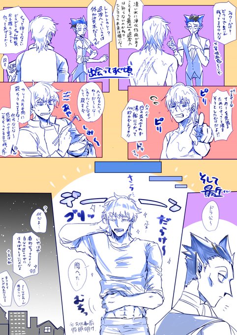 私が育てました✌️な話(94) 