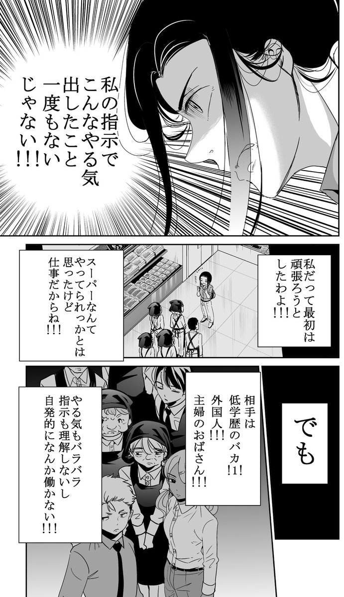 今どきの若いモンは、最新話更新日です!
続きはサイコミアプリ内170話から読めます。よろしくお願いしますー!
サイコミ→https://t.co/LX9HV733hG
#今どきの若いモンは