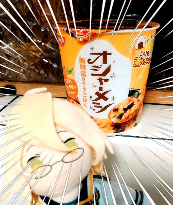 朝食の材料切らしてたので急遽オシャーメシをキメた🔥

#カップメシマジLOVE 